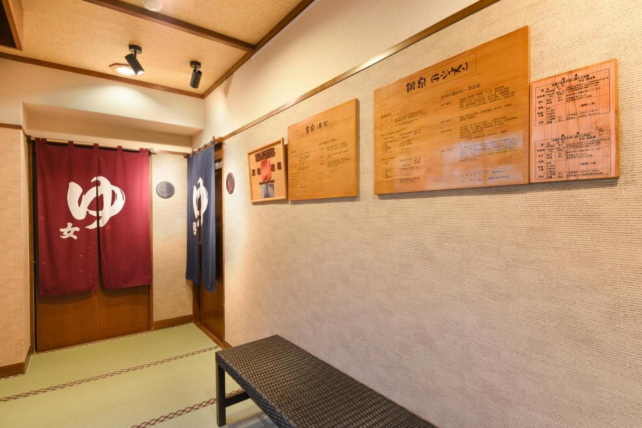 Hotel Arima Onsen Koki