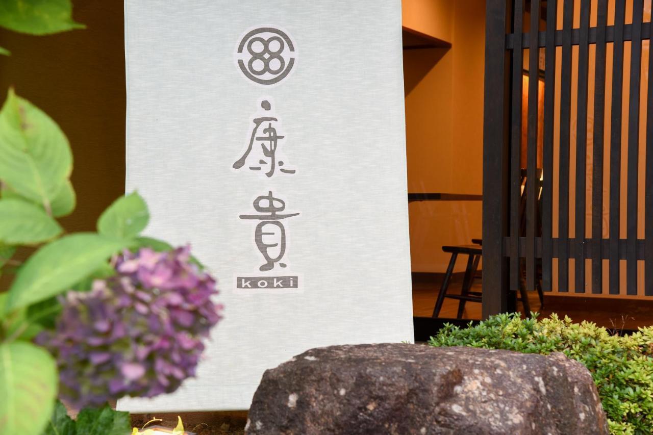 Arima Onsen Koki Hotel 3*