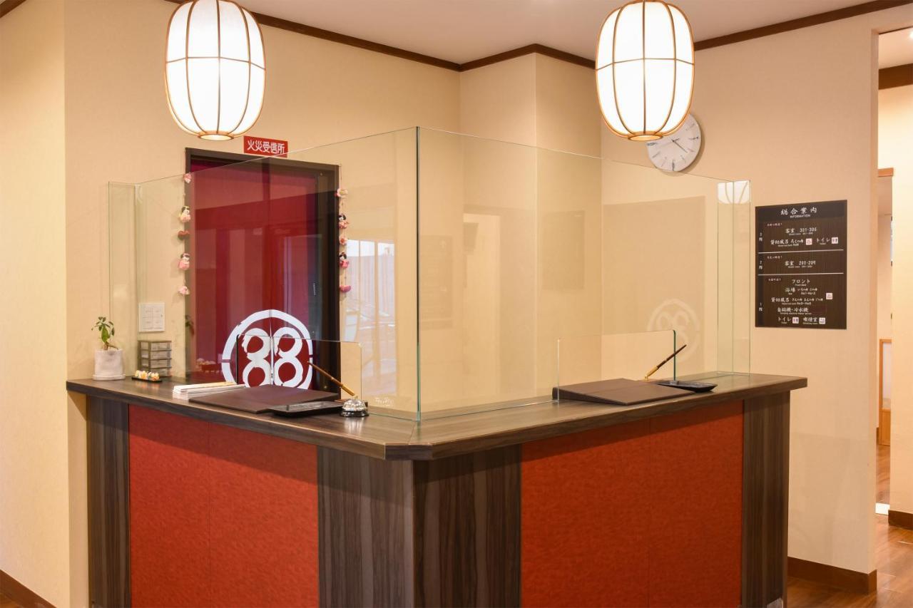 Arima Onsen Koki 3*