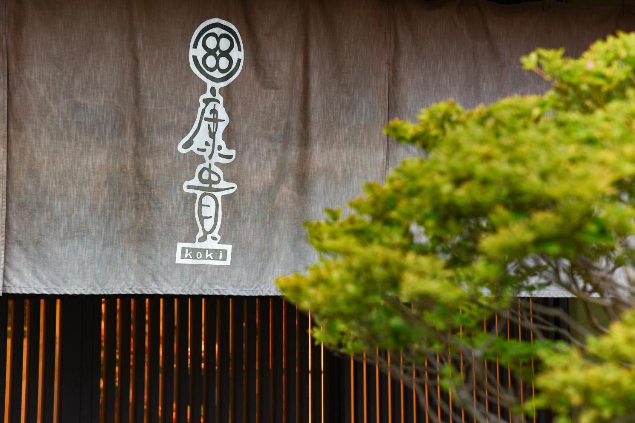 Arima Onsen Koki Hotel 3*