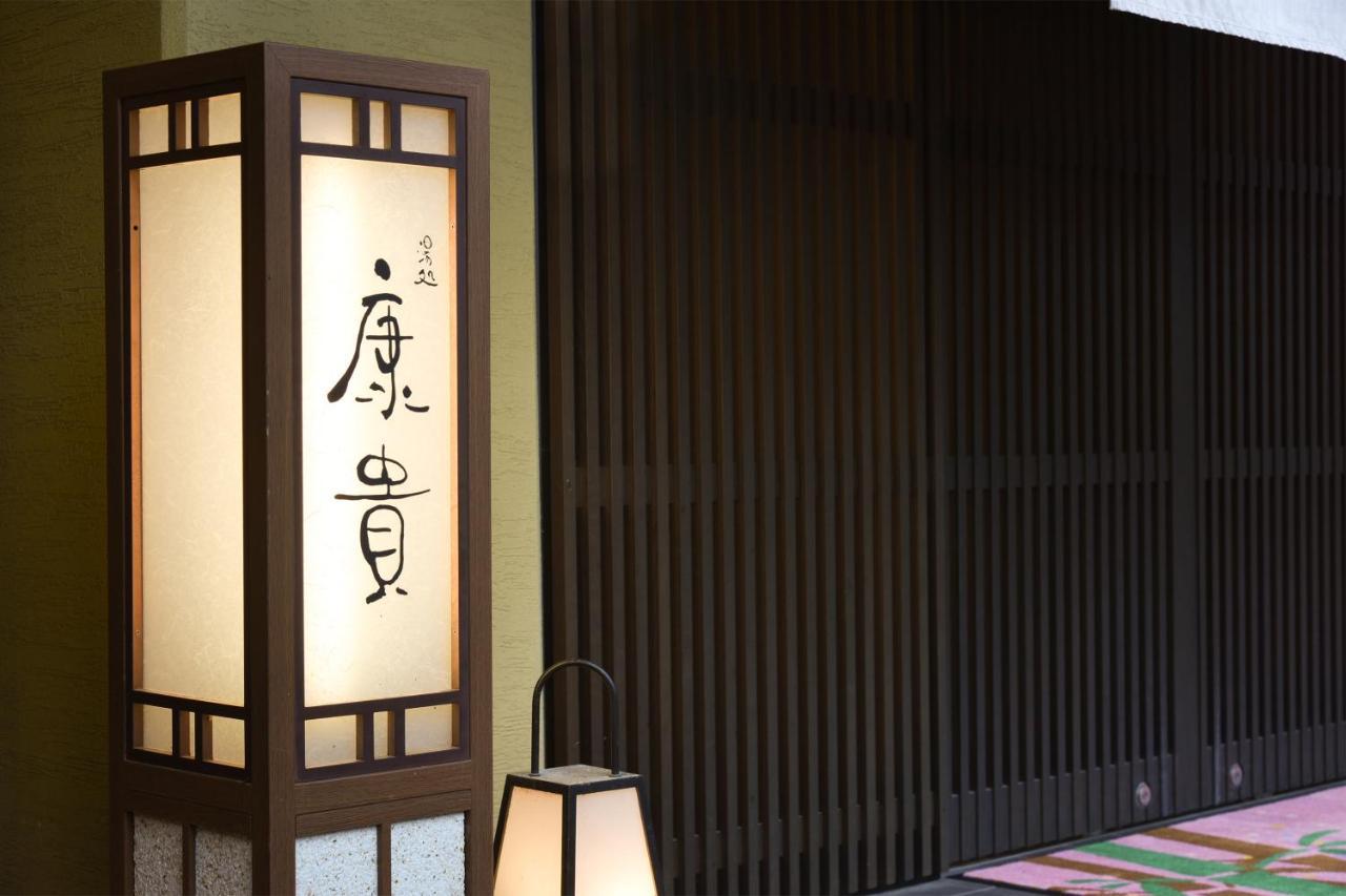 Arima Onsen Koki 3* Kobe