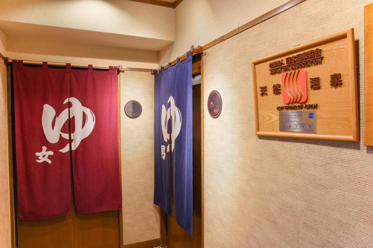 Arima Onsen Koki 3* Kobe