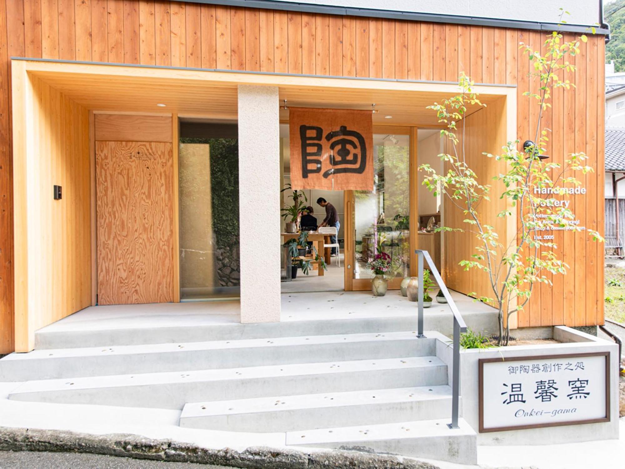 Hotel Arima Onsen Koki Kobe