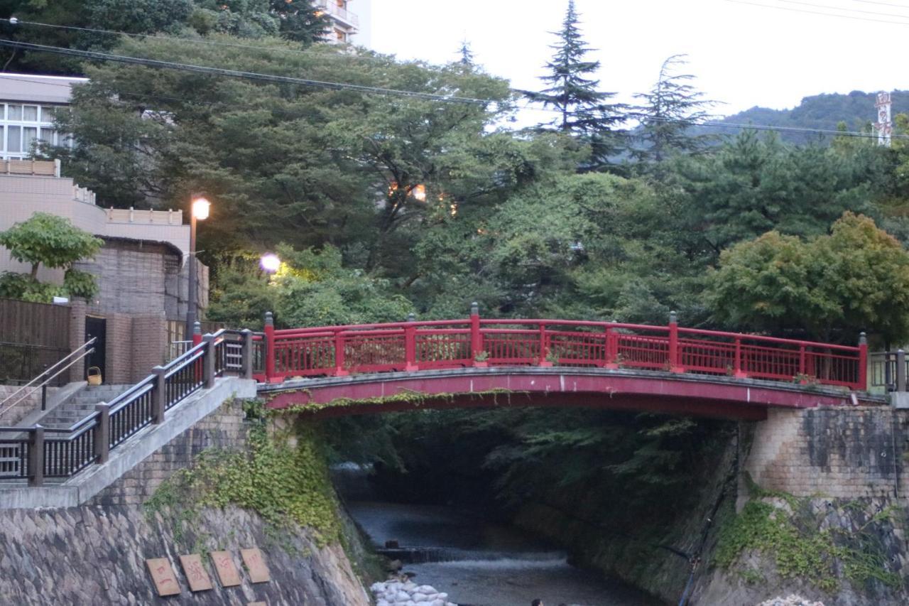 有馬温泉 康貴 酒店